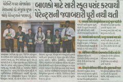 1_1_Divya-Bhaskar
