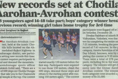 Ahmedabad-Mirror-Ahd_31.12.2024_Pg-05-Copy