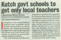Ahmedabad-MirrorAhd_19.03.2025_Pg-05