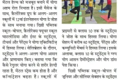 Alpviram-Ahd_24.06.2026_Pg-02_Kalorex-Group-International-Day-of-Yoga-Celebrated-Across-1