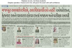 DPS-Result-Coverage-1