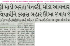 Divya-Bhaskar-Ahd_03.12.2024_pg-06-