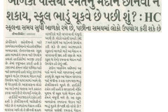 Divya-Bhaskar-Ahd_11.06.2025_Pg-05