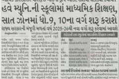 Divya-Bhaskar-Ahd_19.03.2025_Pg-03-j