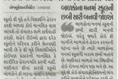 Divya-Bhaskar-Ahd_22.01.2025_Pg-03