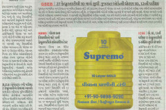 Divya-Bhaskar-Ahd_23.01.2025_Pg-03