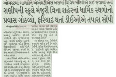 Divya-Bhaskar-Ahd_24.10.2024_Pg-03