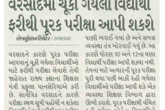 Divya-Bhaskar-Ahd_25.06.2025_Pg-03-