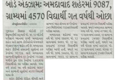Divya-Bhaskar-Ahd_26.02.2025_Pg-03-