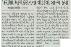 Divya-Bhaskar-Ahd_27.02.2025_Pg-03