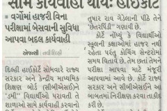 Divya-Bhaskar-Ahd_28.01.2025_Pg-02