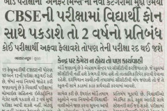 Divya-Bhaskar-Ahd_28.01.2025_Pg-08