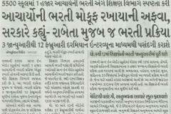 Divya-Bhaskar-Ahd_31.12.2024_Pg-03