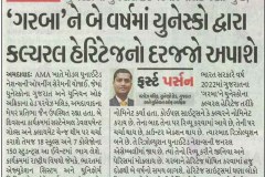 Divya-Bhaskar-City-Bhaskar-Ahd_30.09.2023_Pg-01