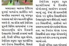 Gujarat-Pranam-Ahd_23.06.2026_Pg-02_Kalorex-Group-International-Yoga-Day-1-1