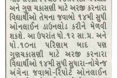 Gujarat-Samachar-Ahd_09.06.2025_Pg-05-