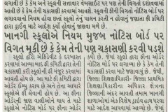 Gujarat-Samachar-Ahd_23.12.2024_Pg-03g