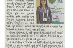 Gujarat-Samachar-Plus-Ahd_03.12.2023_Pg-02-