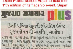 Gujarat-Samachar-Plus-Ahd_05.08.2023