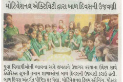 Gujarat-Samachar-Plus-Ahd_Kalorex-Group-celebrates-Childrens-Day_16.11.2025_Pg-04_-1