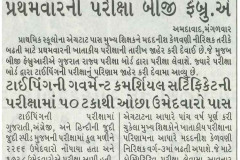 Gujarat-SamacharAhd_08.01.2025_Pg-02-