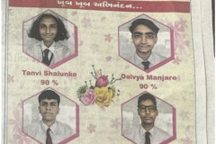 Kalorex-Future-School-Bharuch-Divya-Bhaskar-1