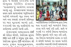Karnavati-Express-Ahd_08.04.2024-1
