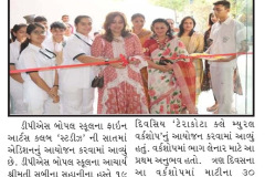 Karnavati-Express-Ahd_21.04.2024-1