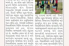 Karnavati-Express-Ahd_24.06.2026_Pg-03_Kalorex-Group-International-Day-of-Yoga-Celebrated-Across-1