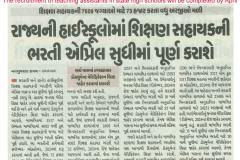 Nav-Gjarat-Samay-Ahd_04.03.2025_Pg-04-