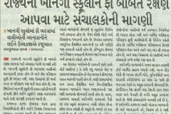Nav-Gujarat-Samay-Ahd_09.03.2025_Pg-04