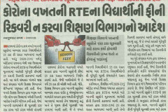 Nav-Gujarat-Samay-Ahd_09.06.2025_Pg-04