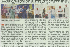 Nav-Gujarat-Samay-Ahd_10.03.2025_Pg-04-