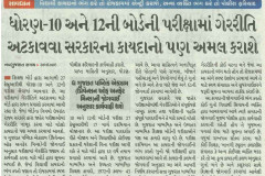 Nav-Gujarat-Samay-Ahd_12.02.2025_Pg-02