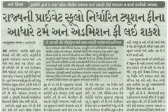 Nav-Gujarat-Samay-Ahd_16.01.2025_Pg-04