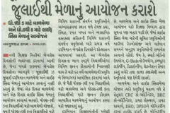 Nav-Gujarat-Samay-Ahd_17.06.2025_Pg-03