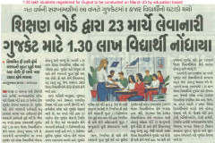 Nav-Gujarat-Samay-Ahd_22.01.2025_Pg-02