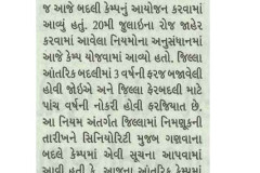 Nav-Gujarat-Samay-Ahd_24.10.2024_Pg-03