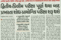 Nav-Gujarat-Samay-Ahd_28.01.2025_Pg-01-1