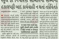 Nav-Gujarat-Samay-Ahd_28.01.2025_Pg-01-3