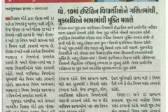 Nav-Gujarat-Samay-Ahd_28.10.2024_Pg-02-5