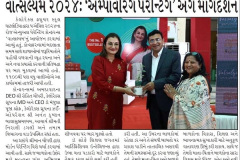 Prabhat-Ahd_07.04.2024-1