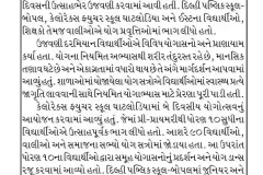 Prabhat-Ahd_23.06.2026_Pg-08_Kalorex-Group-International-Yoga-Day-1-1