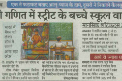 Rajasthan-Patrika-Ahd_07.02.2025_Pg-01