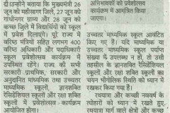 Rajasthan-Patrika-Ahd_25.06.2025_Pg-02