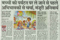 Rajasthan-Patrika-Ahd_25.10.2024_Pg-01