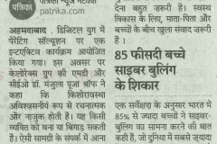 Rajasthan-Patrika