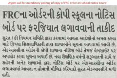 Sandesh-Ahd_11.06.2025_Pg-03