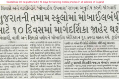 Sandesh-Ahd_12.02.2025_Pg-18-