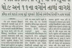 Sandesh-Ahd_24.06.2025_Pg-07